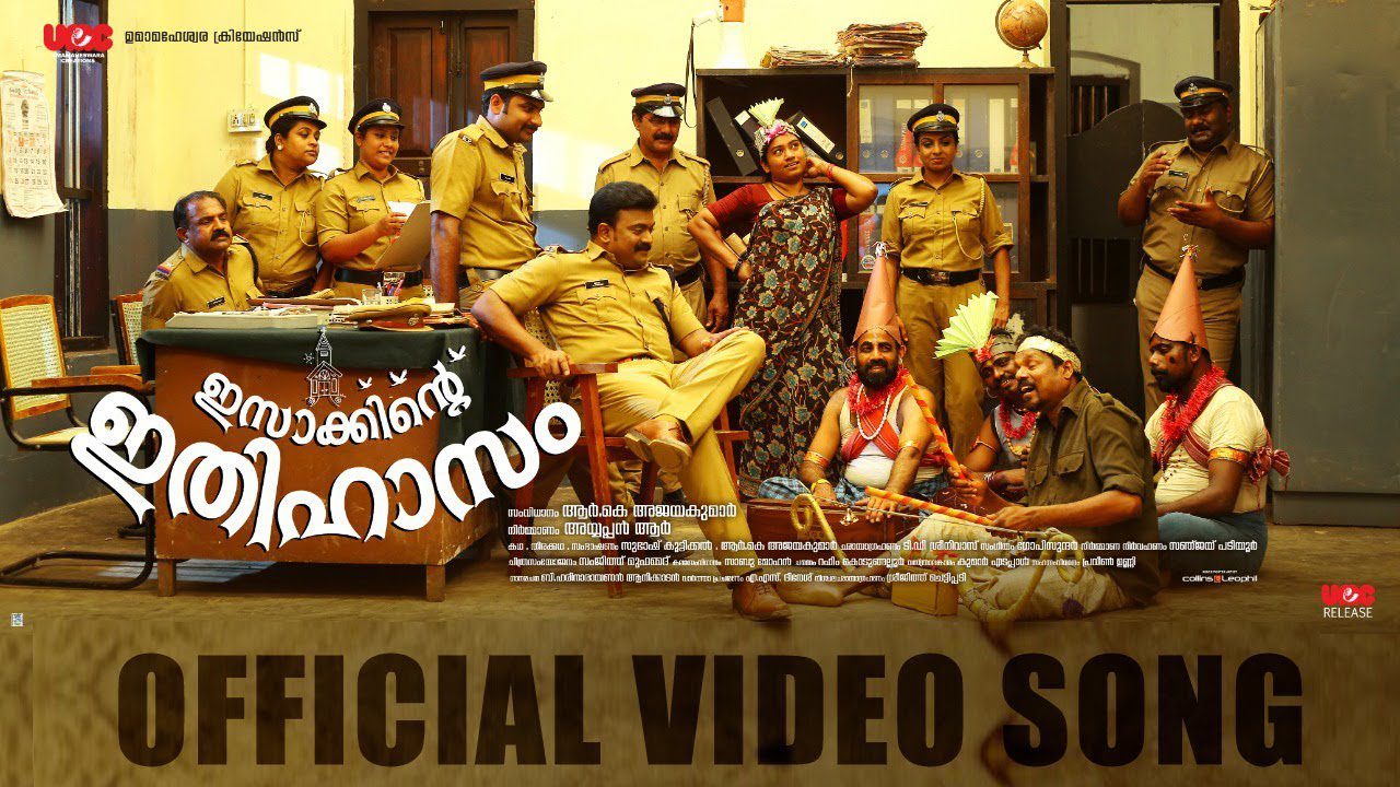 Villadichan Paattu - Song Cover Image
