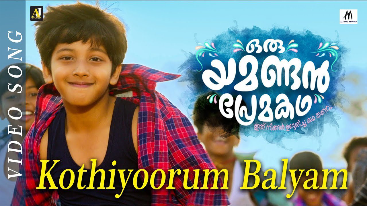 Kothiyoorum Balyam - Song Cover Image