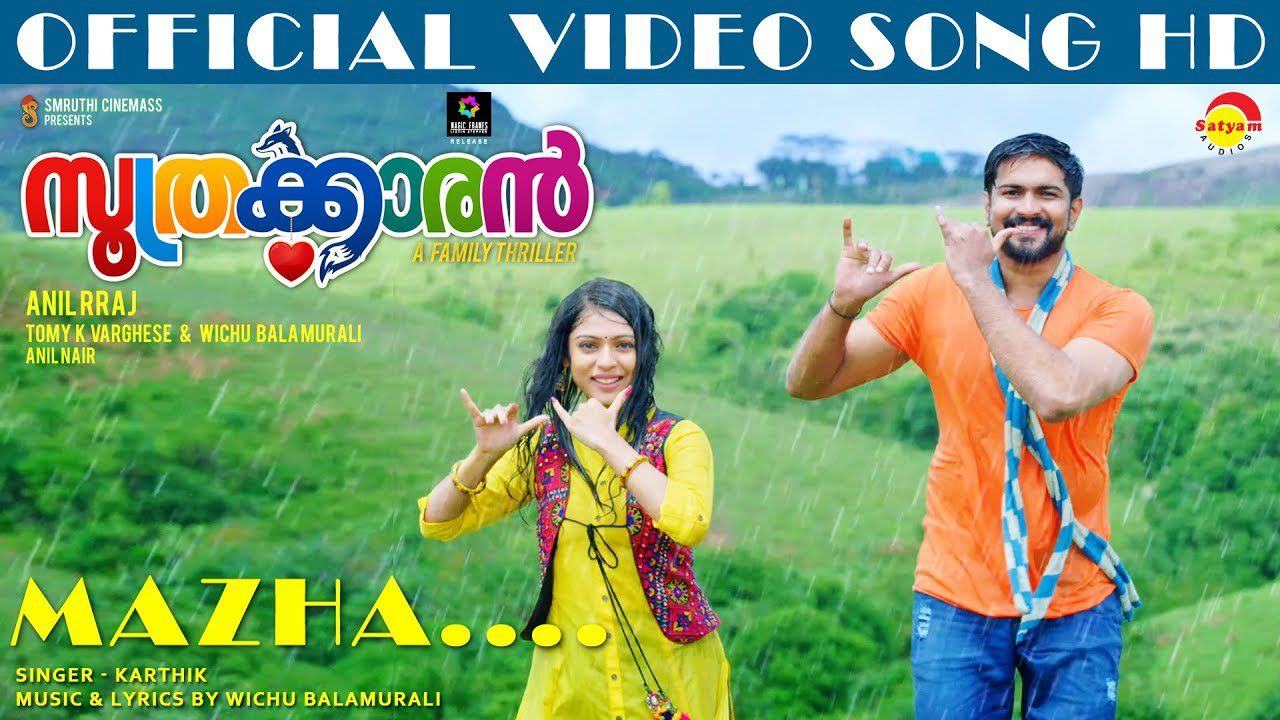 Mazha - Song Cover Image