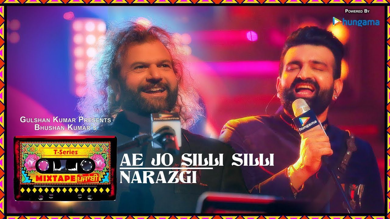 Ae Jo Silli Silli Narazgi - Song Cover Image
