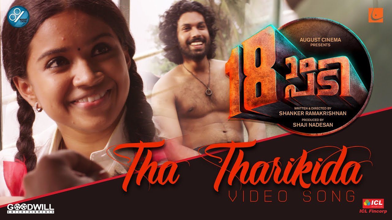 Tha Tharikida - Song Cover Image