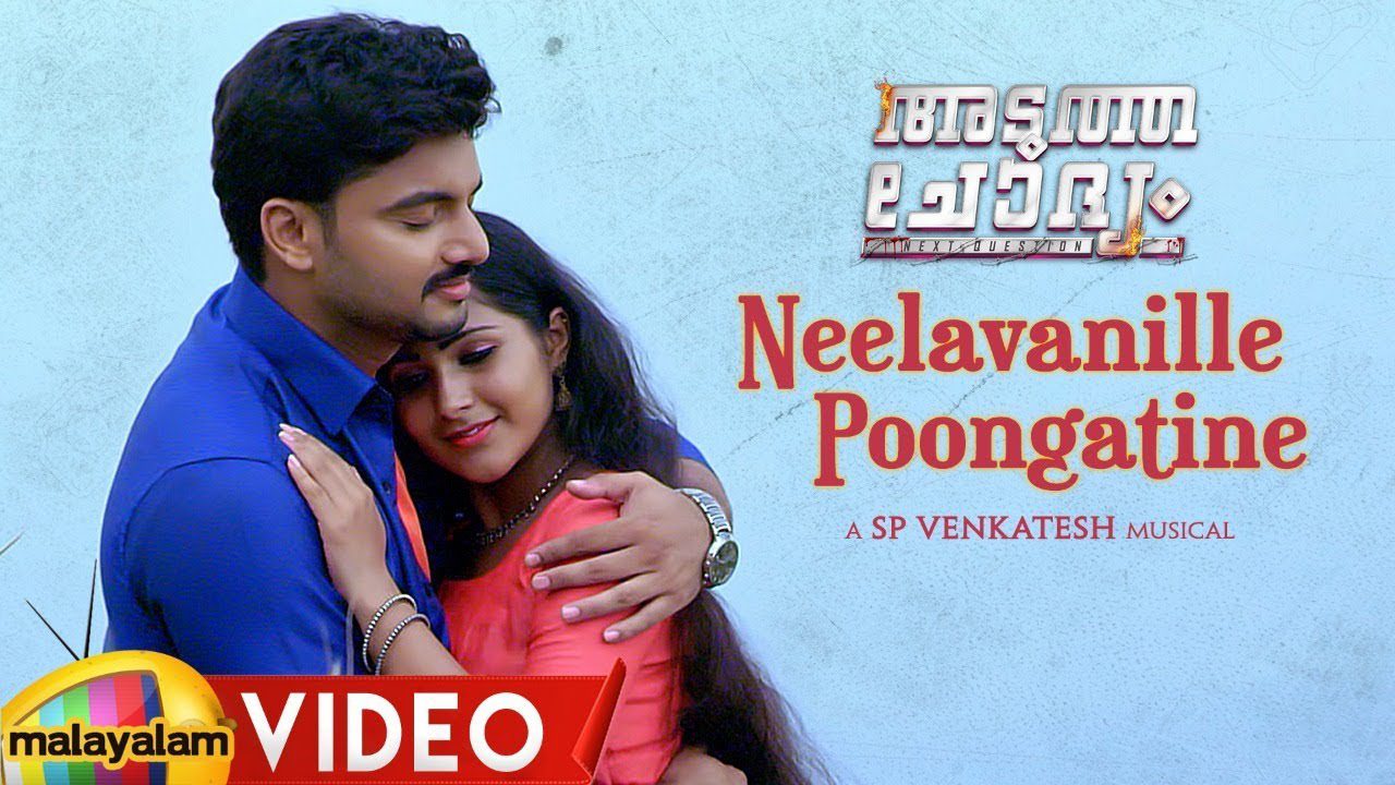 Neelavanille Poongatine - Song Cover Image