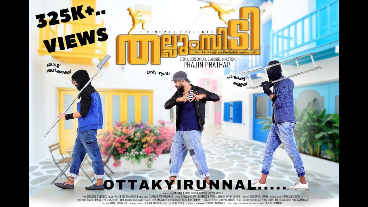 Ottakyirunnal - Song Cover Image