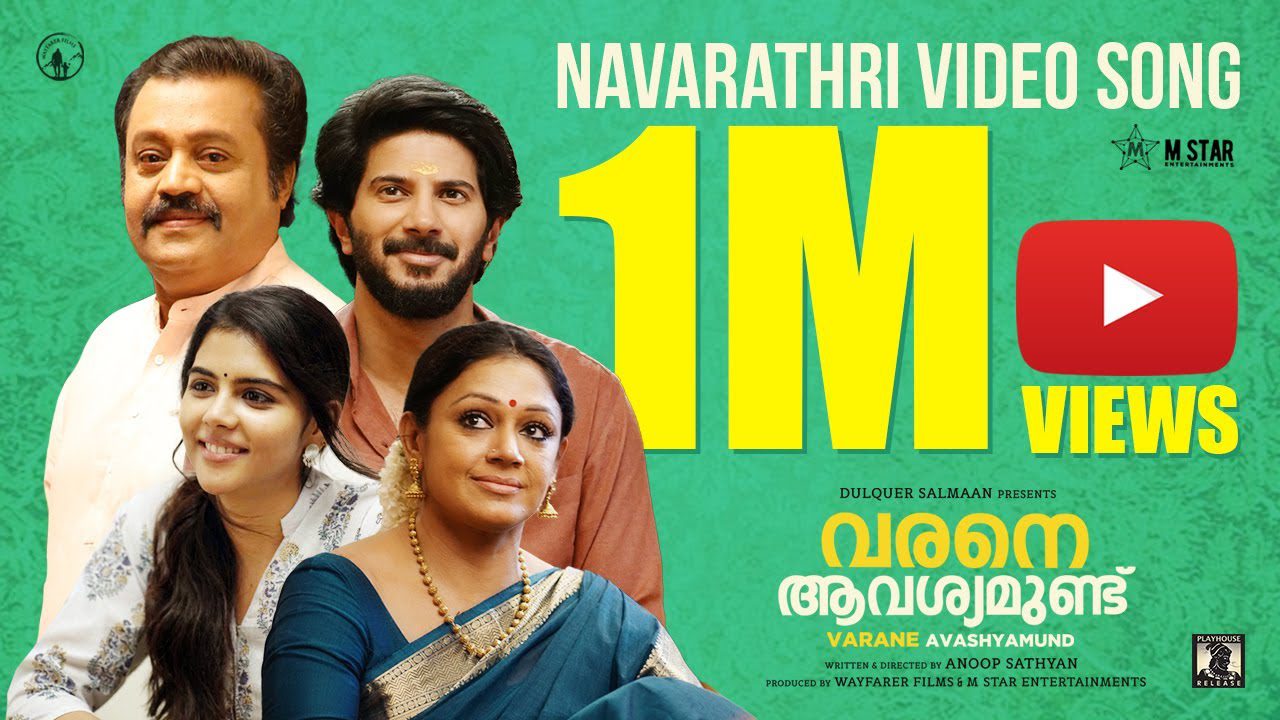 Nee Vaa En Aarumukha - Song Cover Image