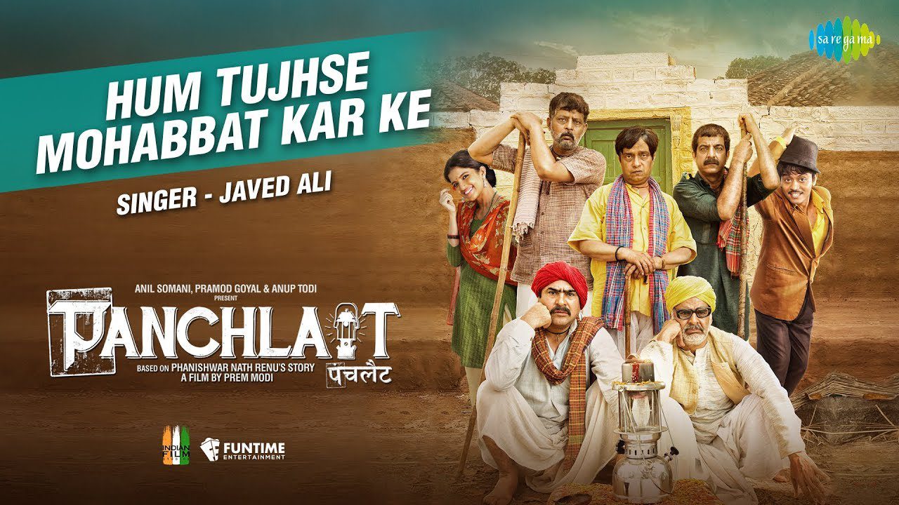 Hum Tujhse Mohabbat - Song Cover Image