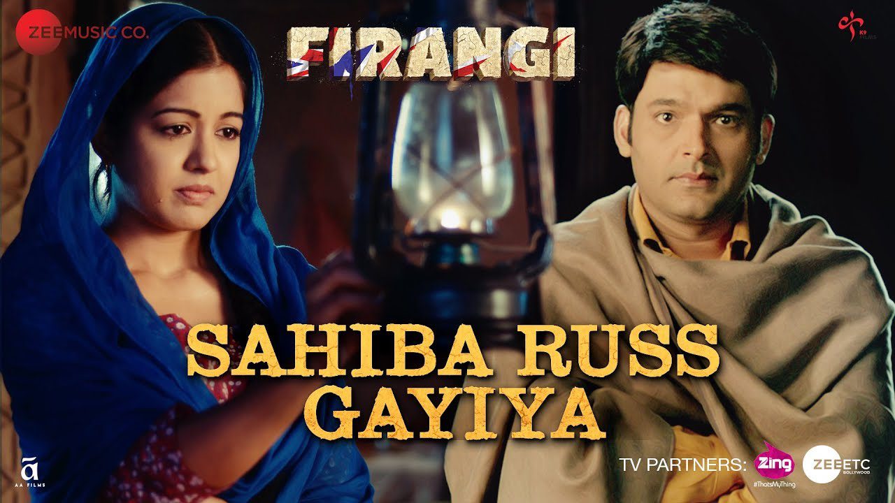 Sahiba Russ Gayiya - Song Cover Image