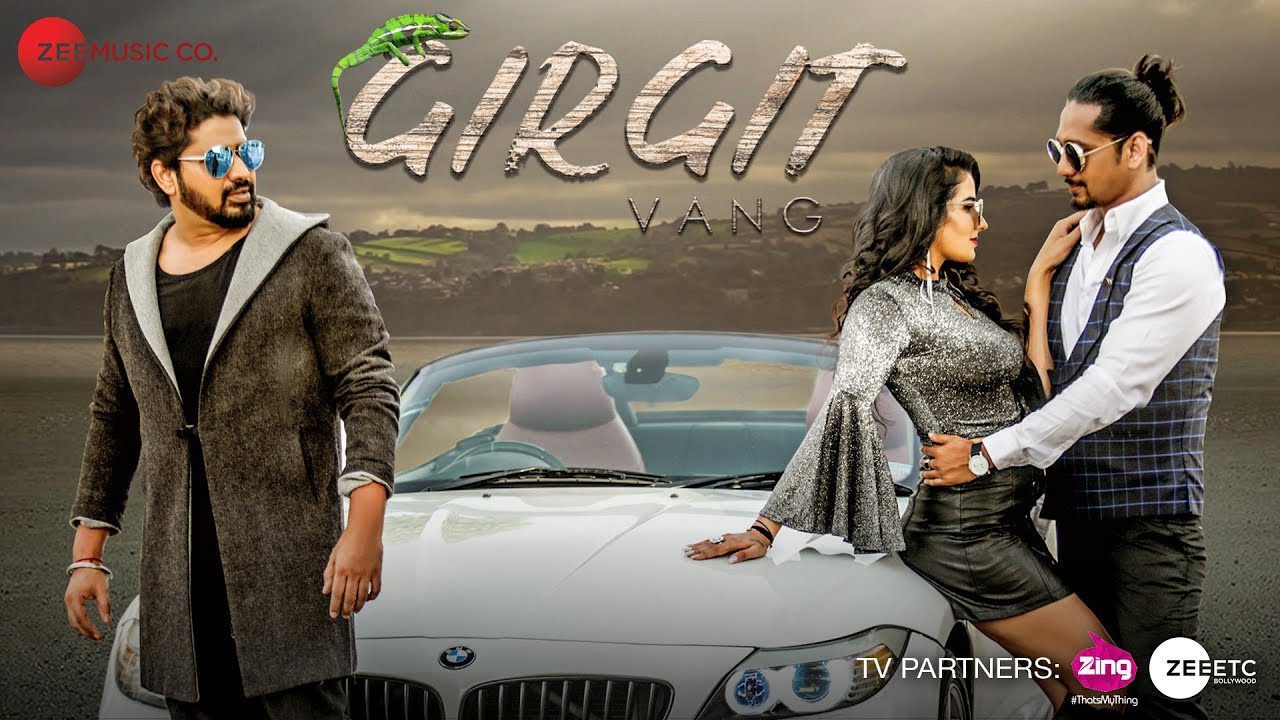 Girgit Vang (Title) - Song Cover Image