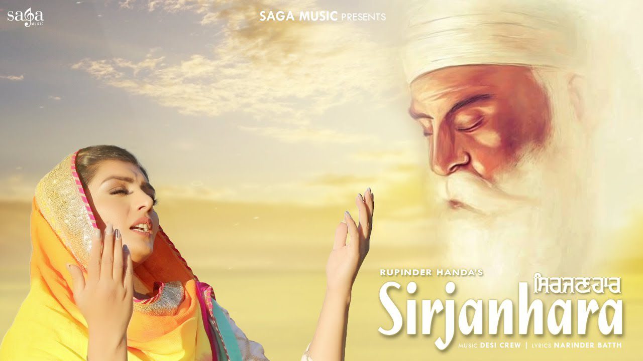 Sirjanhara (Title) - Song Cover Image