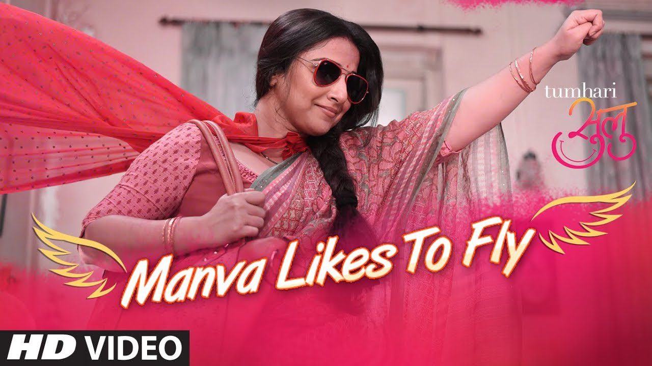 Manva Likes To Fly - Song Cover Image