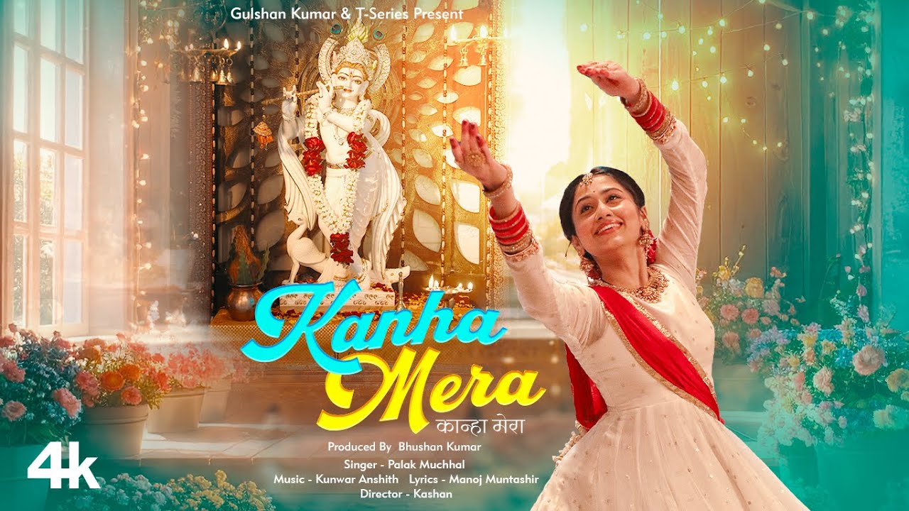 Kanha Mera - Song Cover Image