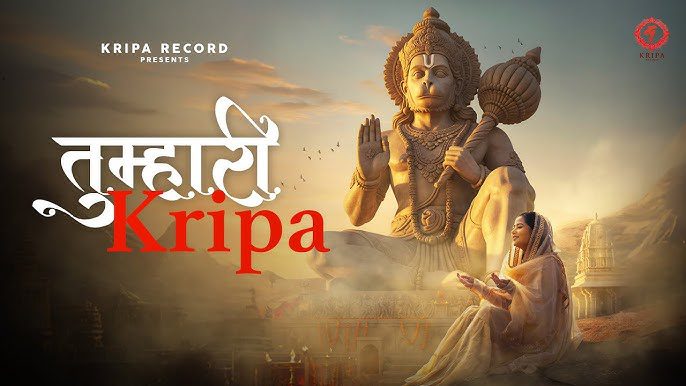Tumhari Kripa - Song Cover Image