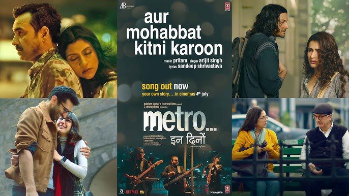 Aur Mohabbat Kitni Karoon - Song Cover Image
