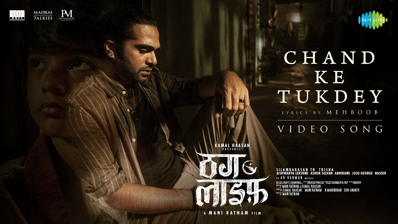 Chand Ke Tukdey - Song Cover Image