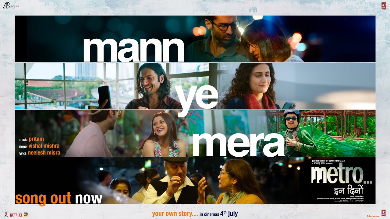 Mann Ye Mera - Song Cover Image