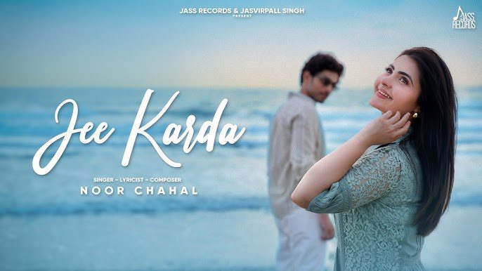 Jee Karda - Song Cover Image