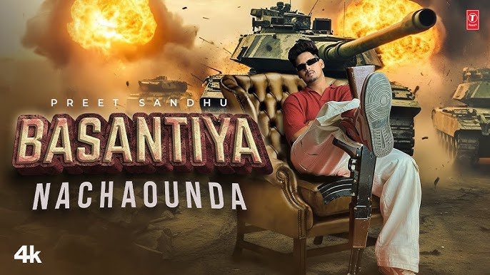 Basantiya Nachaound - Song Cover Image