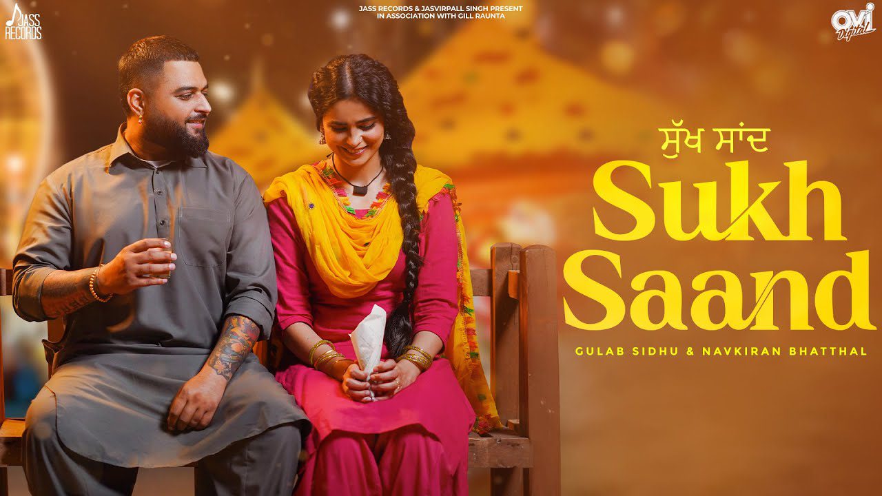 Sukh Saand - Song Cover Image