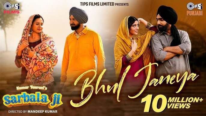 Bhul Janeya - Song Cover Image