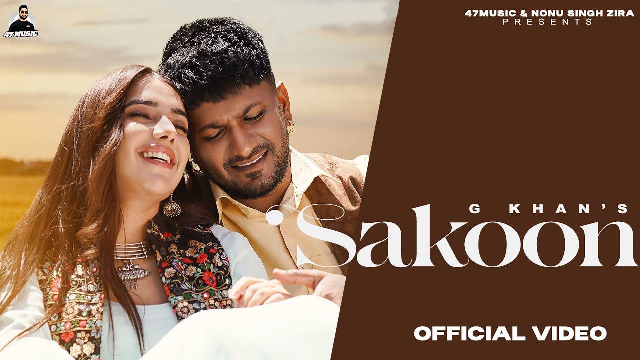 Sakoon - Song Cover Image