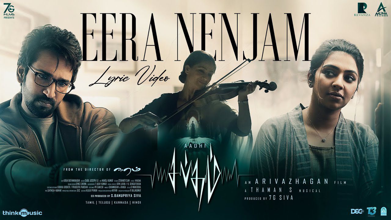 Eera Nenjam - Song Cover Image