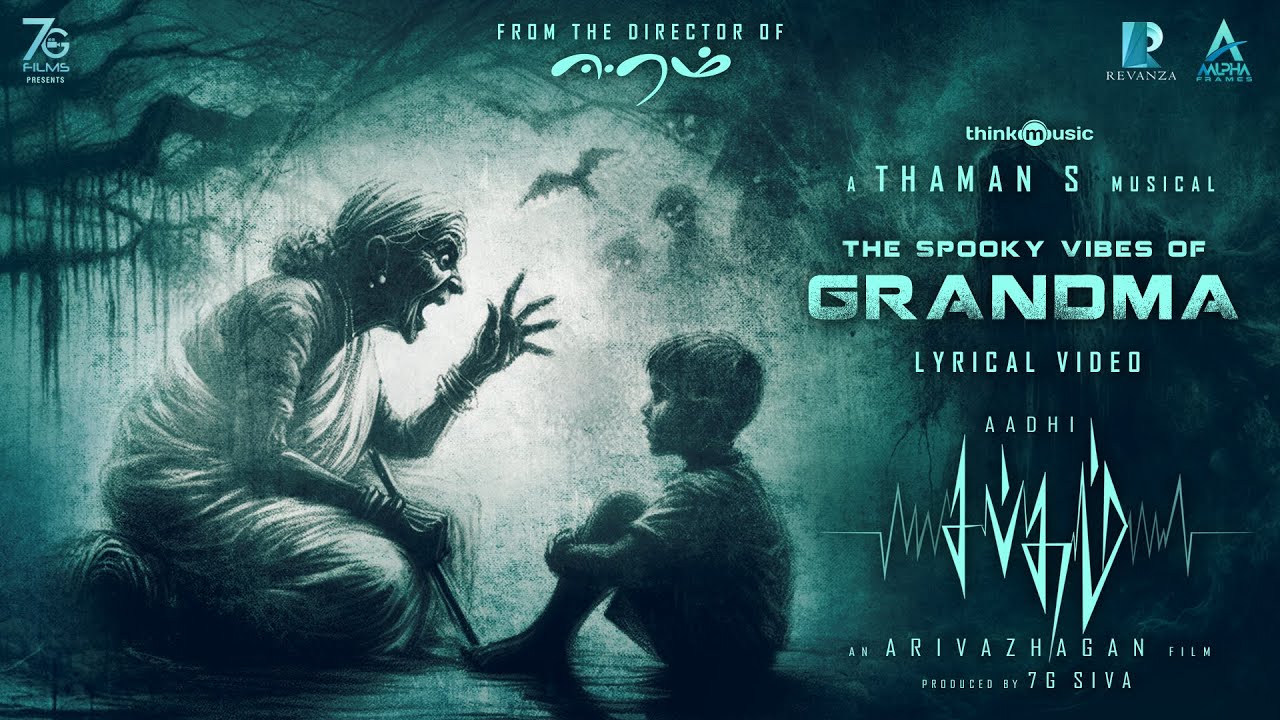 Grandma - Song Cover Image