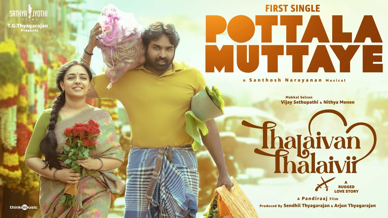 Pottala Muttaye - Song Cover Image