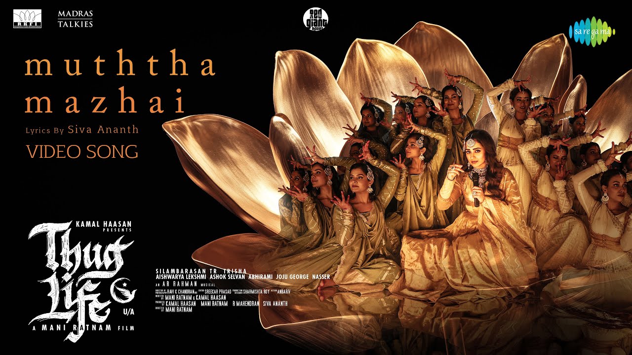 Muththa Mazhai - Song Cover Image