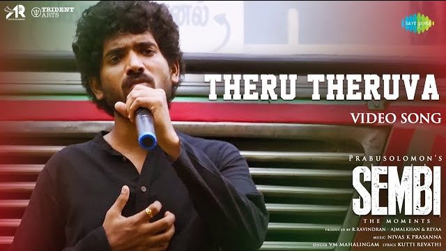 Theru Theruva - Song Cover Image
