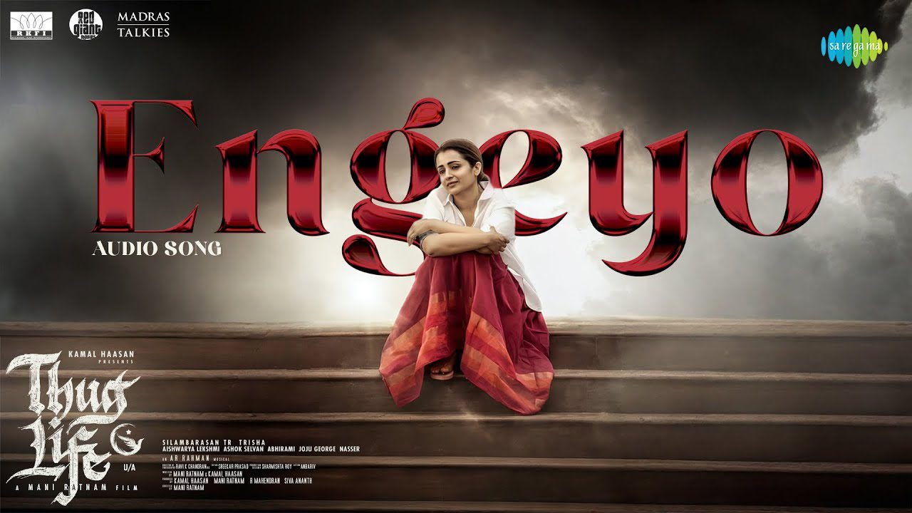 Engeyo - Song Cover Image