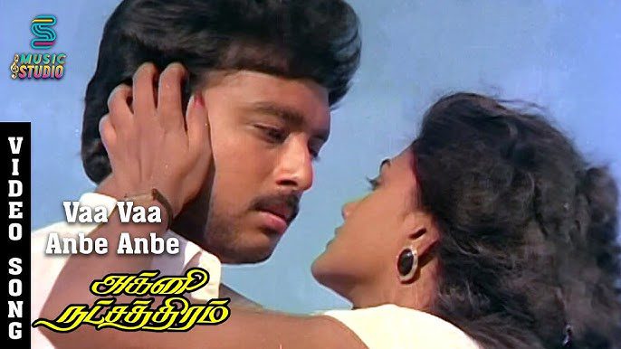 Vaa Vaa Anbe Anbe - Song Cover Image