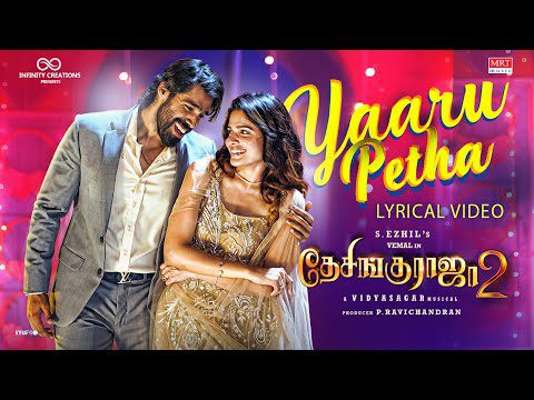 Yaaru Petha - Song Cover Image