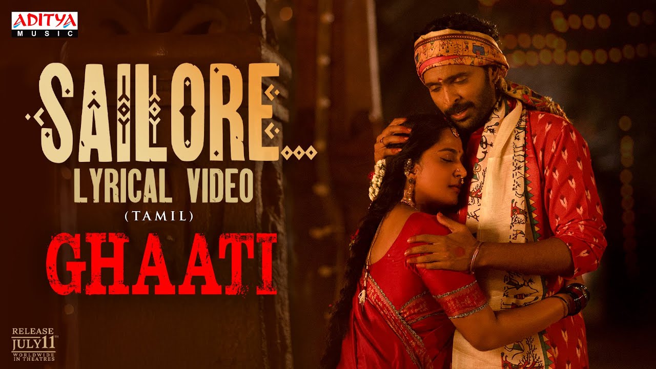 Sailore - Song Cover Image