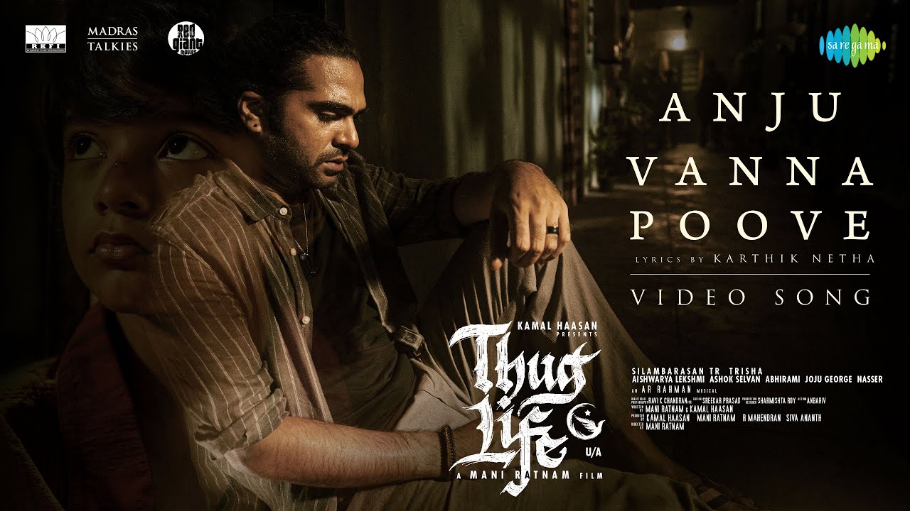 Anju Vanna Poove - Song Cover Image