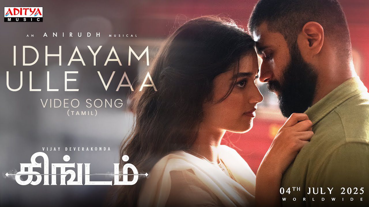 Idhayam Ulle Vaa - Song Cover Image