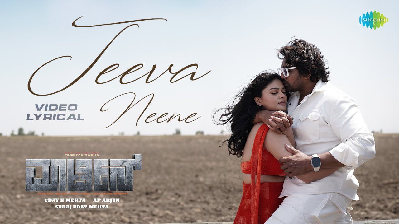 Jeeva Neene - Song Cover Image