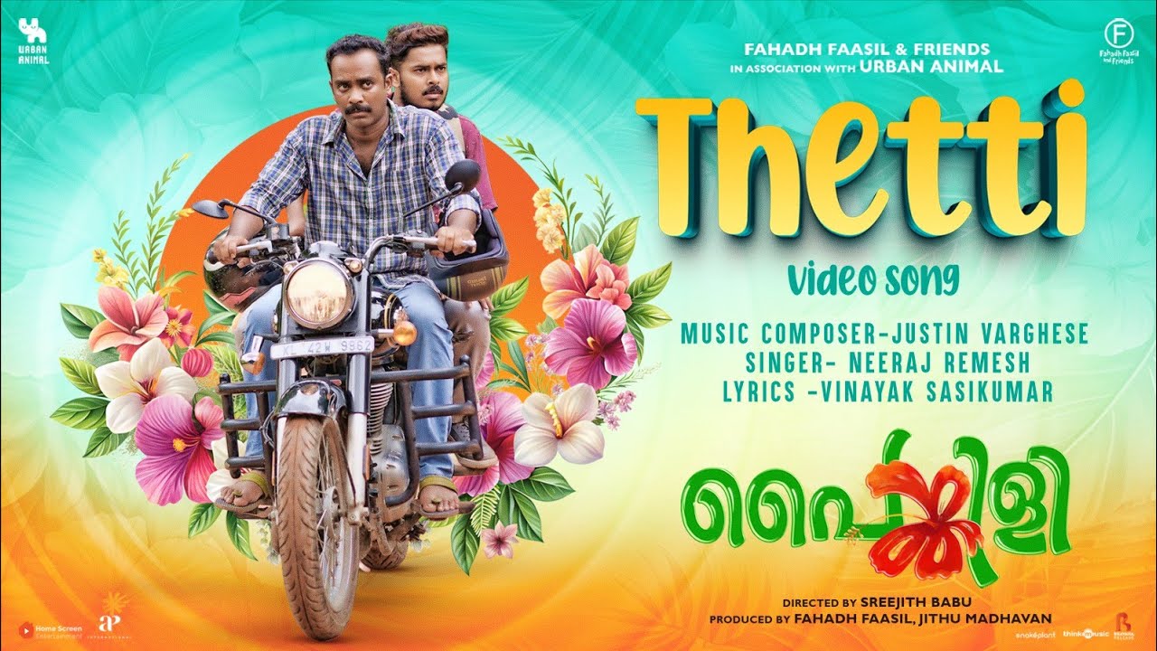 Thetti - Song Cover Image