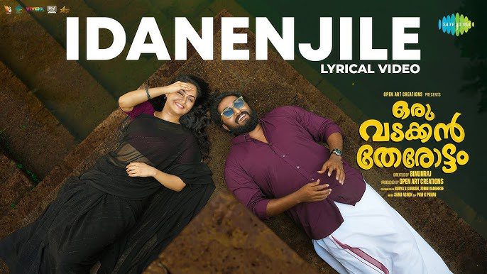 Idanenjile - Song Cover Image