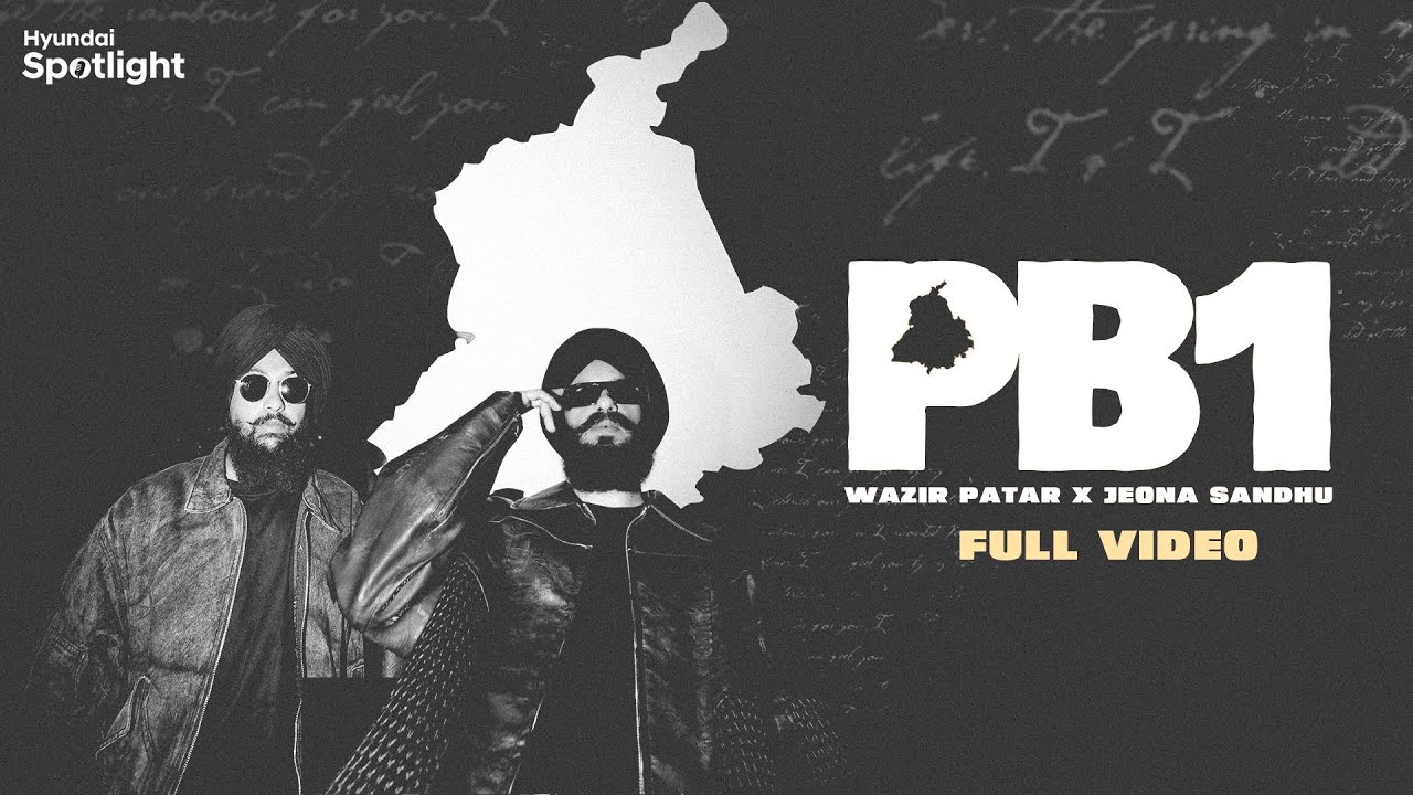 PB1 - Song Cover Image
