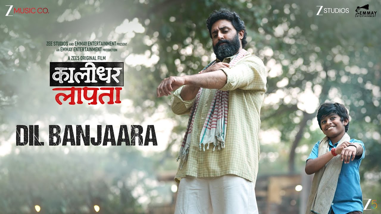 Dil Banjaara - Song Cover Image