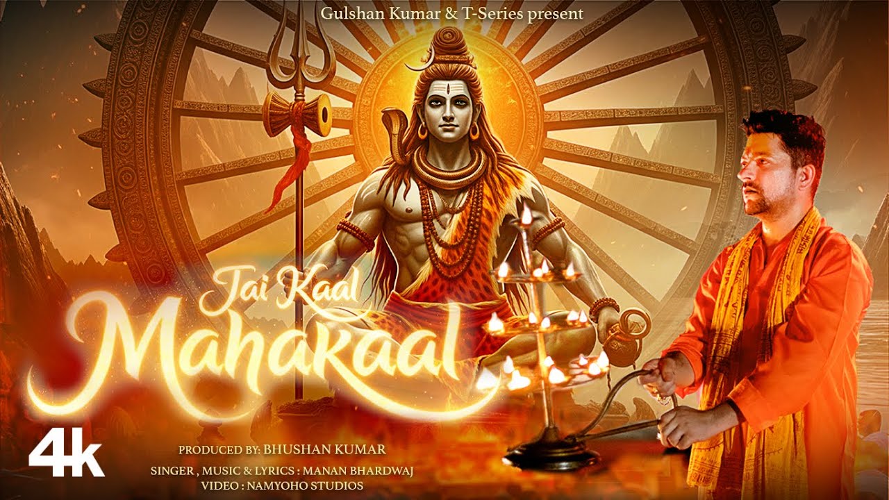 Jai Kaal Mahakaal - Song Cover Image