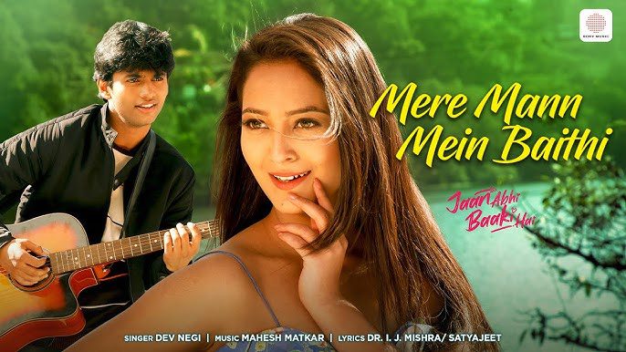 Mere Mann Mein Baithi - Song Cover Image
