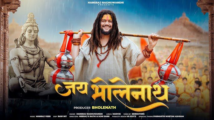 Jai Bholenath - Song Cover Image