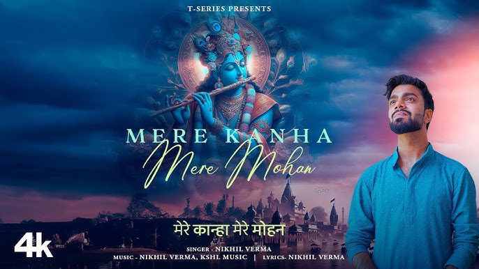 Mere Kanha Mere Mohan - Song Cover Image