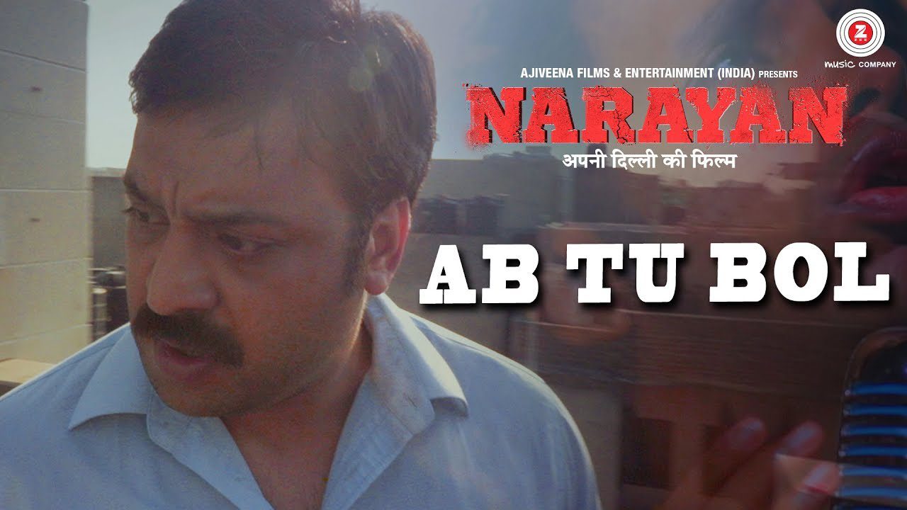 Ab Tu Bol - Song Cover Image
