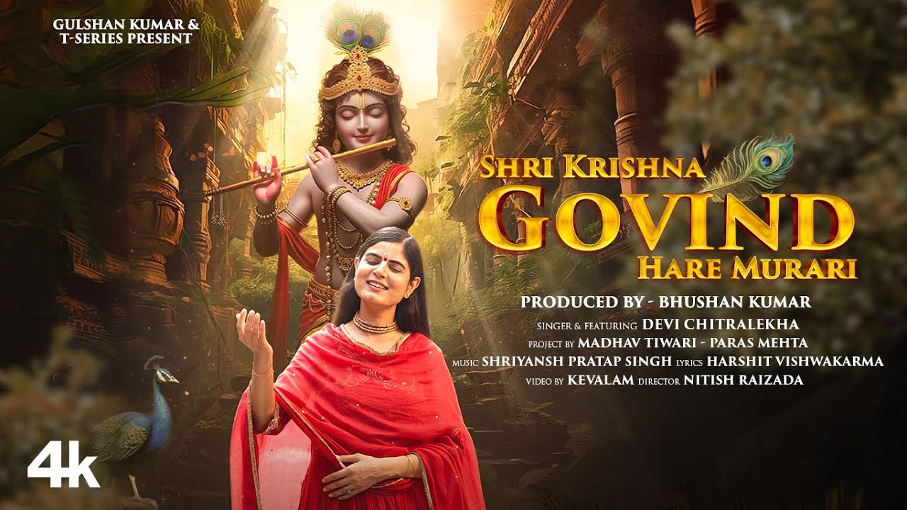 Shri Krishna Govind Hare Murari - Song Cover Image