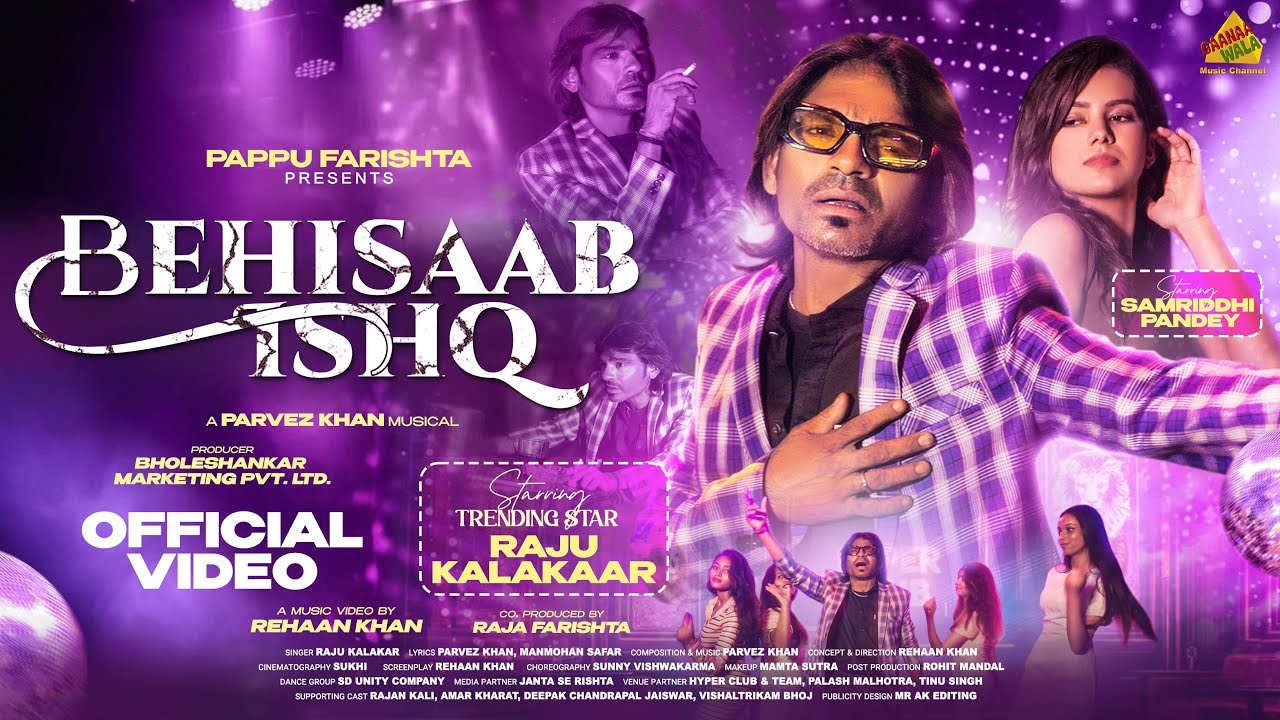 Behisaab Ishq - Song Cover Image