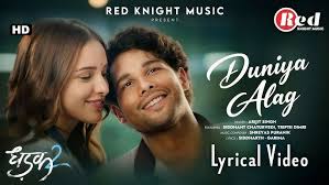 Duniya Alag - Song Cover Image