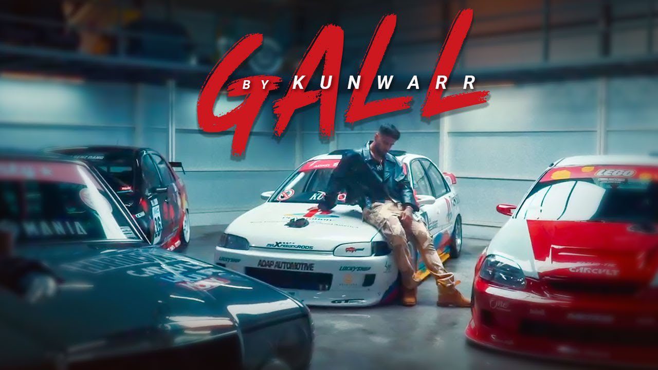 Gall - Song Cover Image