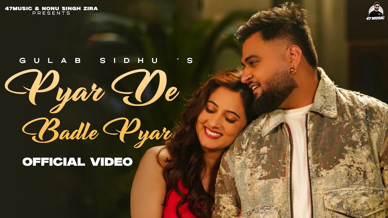 Pyar De Badle Pyar - Song Cover Image