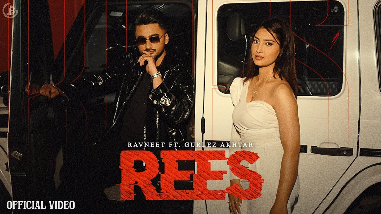 Rees - Song Cover Image